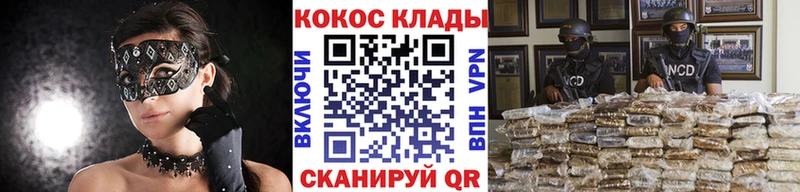 COCAIN 98%  где найти наркотики  Купино 