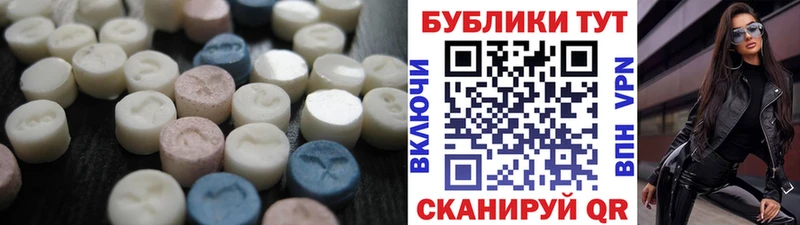 Ecstasy Cube  Купино 