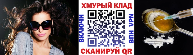 мега ONION  Купино  ГЕРОИН Афган 