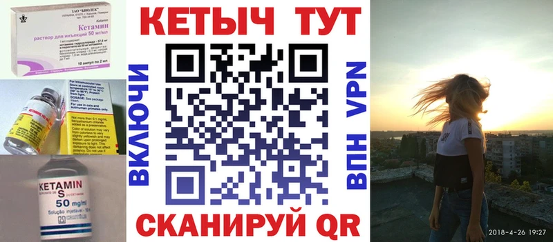 КЕТАМИН VHQ  цена наркотик  Купино 