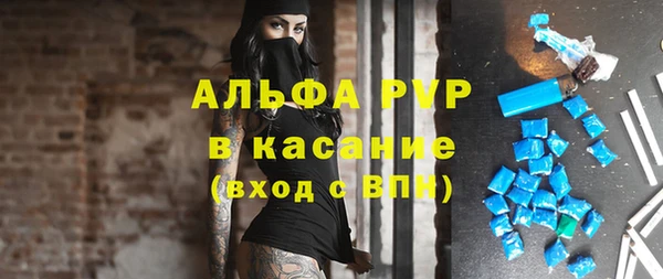 MDMA Бронницы