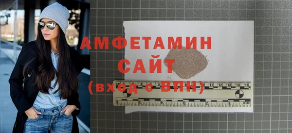 кристаллы Богданович