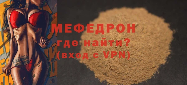 марихуана Ачинск