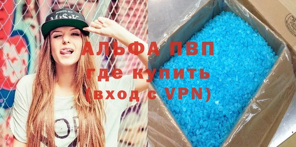 MDMA Бронницы