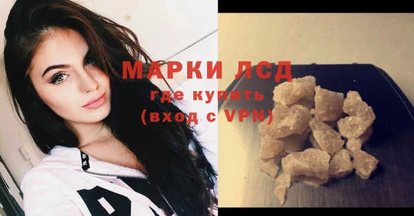 марихуана Ачинск