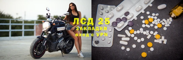 марихуана Богородицк