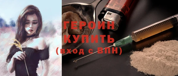 ECSTASY Бердск
