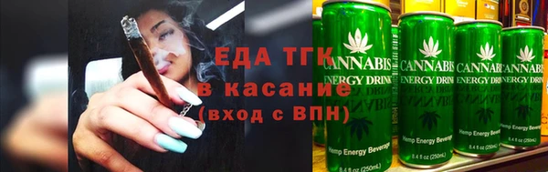 марихуана Богородицк