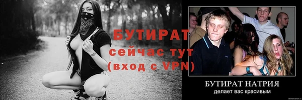 гидра Артём