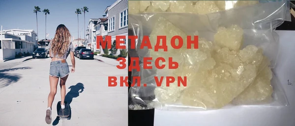 ECSTASY Бердск