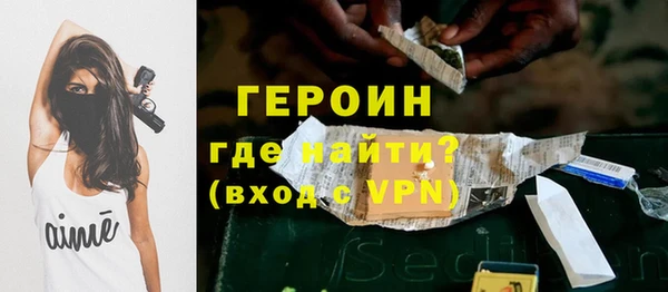 скорость Бородино