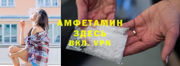 марихуана Богородицк