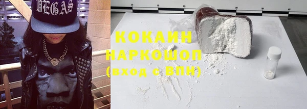 марихуана Ачинск