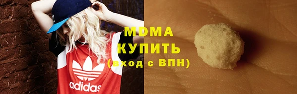 марихуана Ачинск