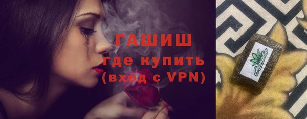MDMA Бронницы
