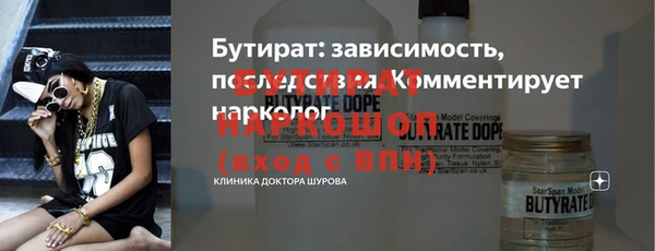 ECSTASY Бердск