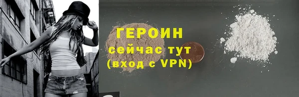 гидра Артём