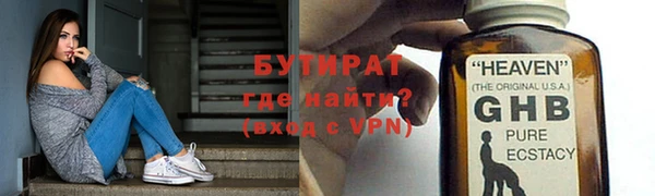 PSILOCYBIN Бугульма
