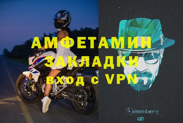 марихуана Богородицк