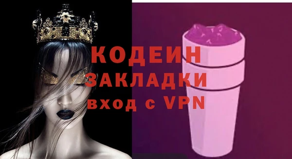 кристаллы Богданович