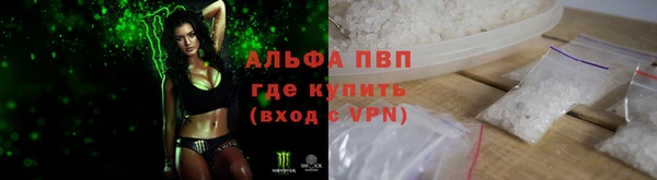 марихуана Ачинск