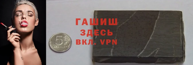 марихуана Богородицк