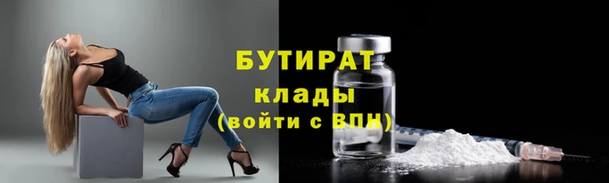 кристаллы Богданович