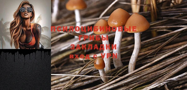 MDMA Бронницы