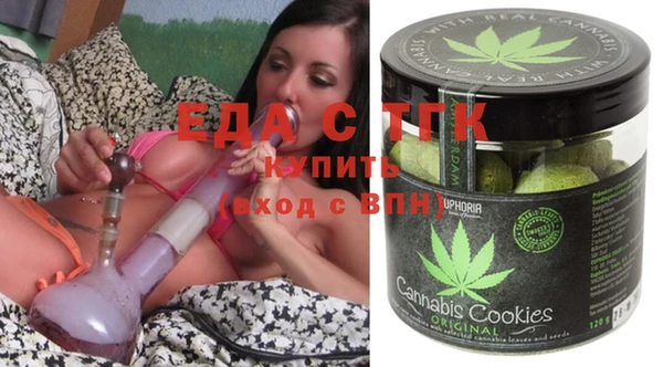 марихуана Ачинск