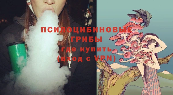 MDMA Бронницы
