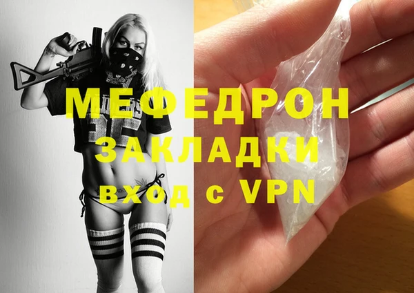 меф VHQ Белоозёрский