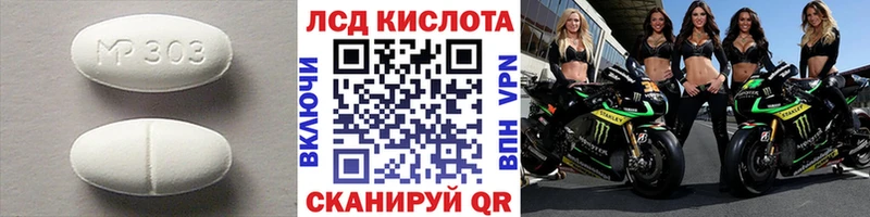 darknet телеграм  купить  сайты  Купино  LSD-25 экстази ecstasy 
