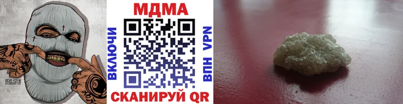 ОМГ ОМГ ONION Купино МДМА Molly закладки