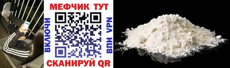 закладки  МЕГА как зайти  Меф 4 MMC  Купино 