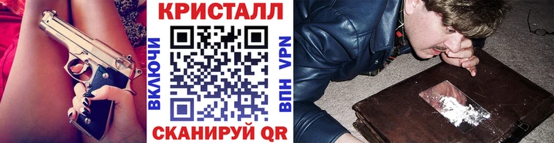 Первитин Methamphetamine  KRAKEN рабочий сайт  Купино 