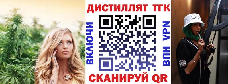 ТГК концентрат  Купино 