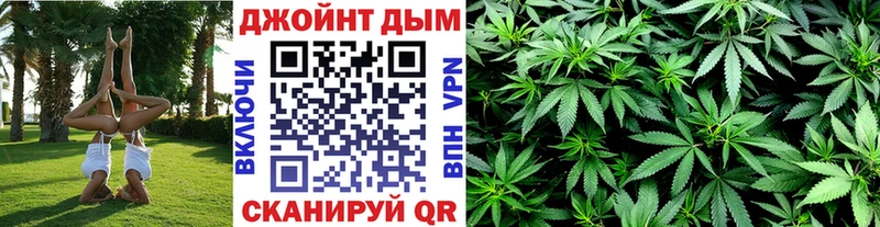 Конопля Ganja  Купино 
